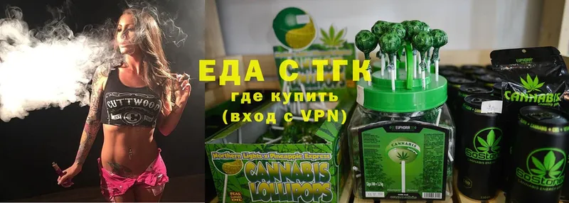 Canna-Cookies конопля  купить наркоту  гидра зеркало  Кимры 