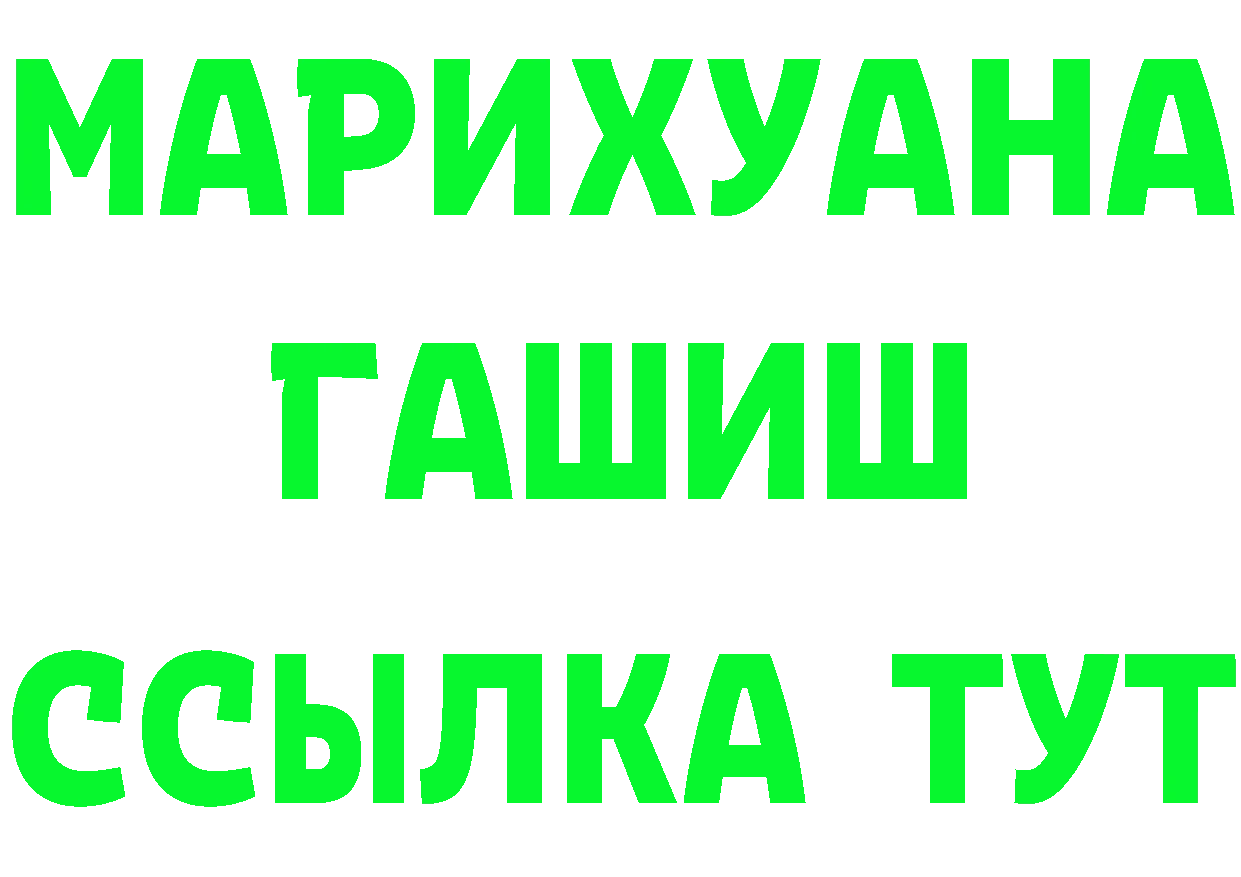 Как найти наркотики? мориарти состав Кимры